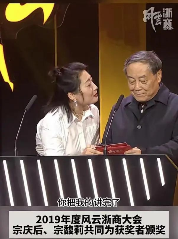 2018年,宗馥莉自告奋勇,任职娃哈哈公关部部长.