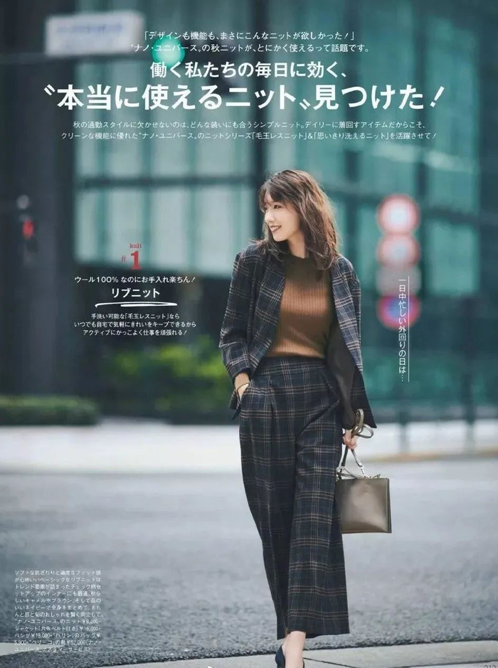 温柔又舒适的日杂毛衣穿搭,一起学起来～|毛衣链|毛衣|罗纹_新浪新闻