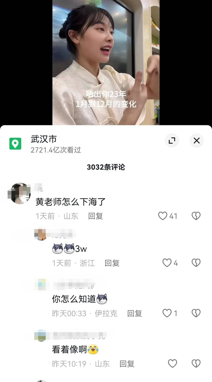 一些网友到其账号下留言（网络截图）