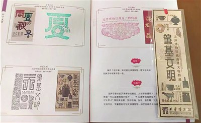 集章式旅行将城市文化凝练于方寸间图