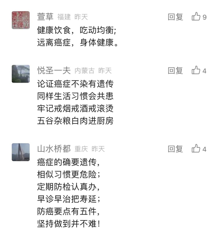 别傻傻以为只是年纪到了__财经头条