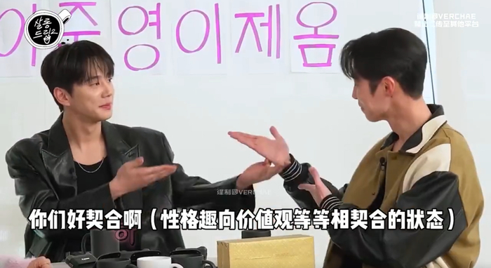 两个人被说拥有「清潭洞夫妇」郑雨盛和李政宰一般的化学反应↓在