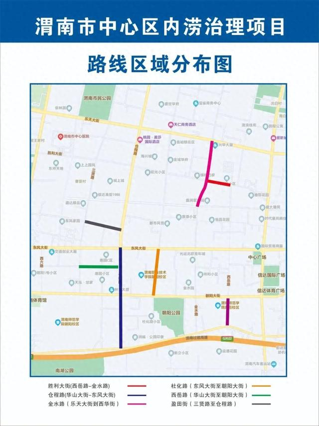 渭南城区这些路段实施交通管制|大街|交通管制|工期_新浪新闻