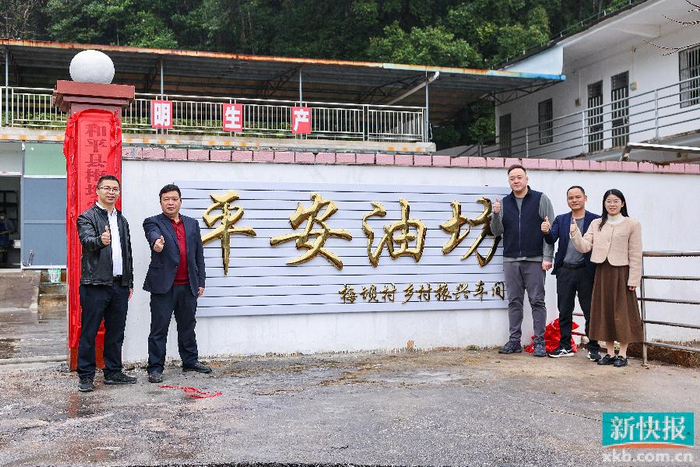 河源市驻和平县礼士镇工作队: 67"平安 "赋能乡村治理高质量发展
