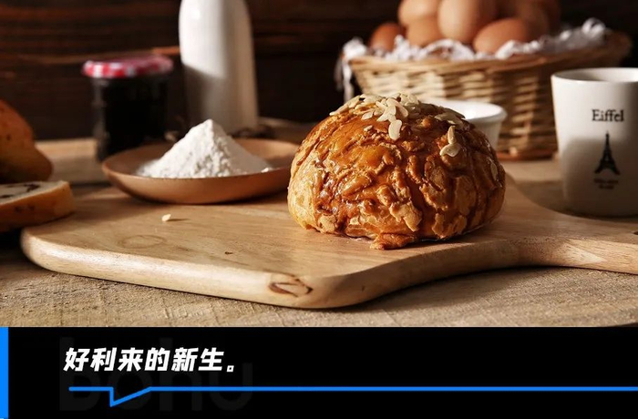 烘焙品牌相继倒下好利来凭什么活得好好的