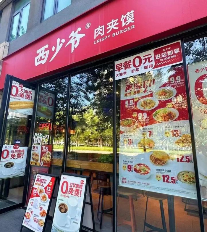 拨开2万亿早餐经济迷雾从龙王豆浆身上看餐饮供应链之变