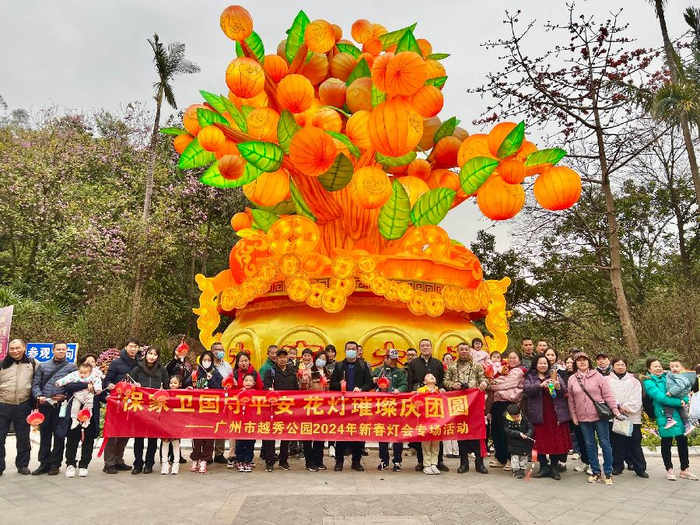 邀请来自各基层行业的工作人员约6000人,免费参观"粤彩中国年"—2024