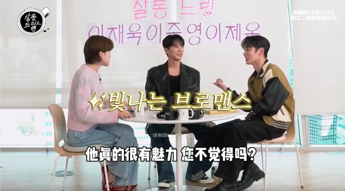 两个人被说拥有「清潭洞夫妇」郑雨盛和李政宰一般的化学反应↓在