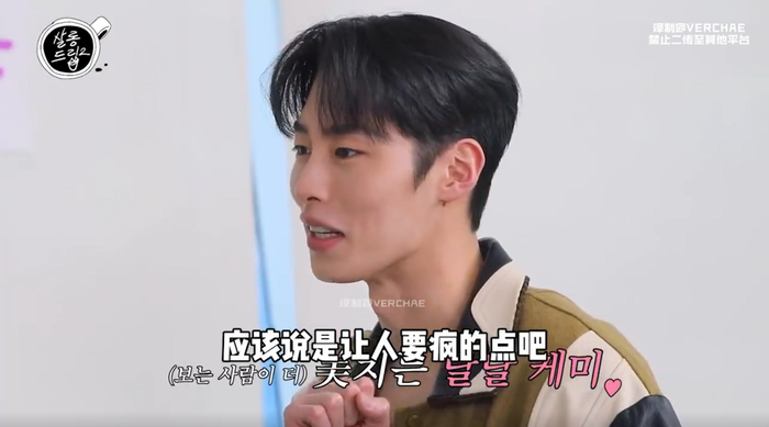 两个人被说拥有「清潭洞夫妇」郑雨盛和李政宰一般的化学反应↓在