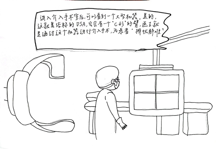 岳阳聋哑患者突然呕血急需手术医护人员画7幅漫画详解手术要点