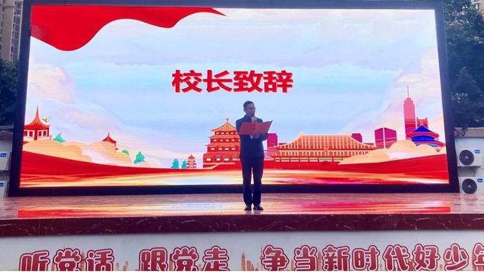 龙年启新篇扬帆向未来成都青白江各学校举行新学期开学典礼