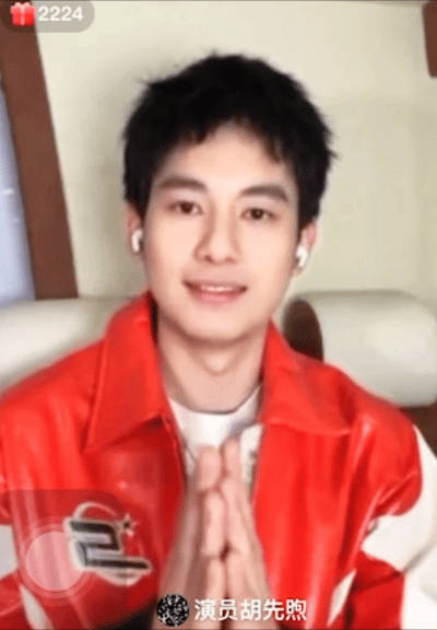 胡先煦在今天的直播中回应了林臻东是新晋老公这个问题……|胡先煦