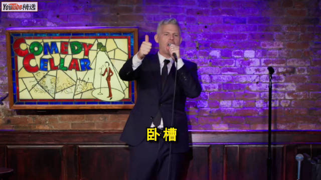 美国脱口秀演员desbishop灵魂吐槽每当有个白人讲了中文中国人总会