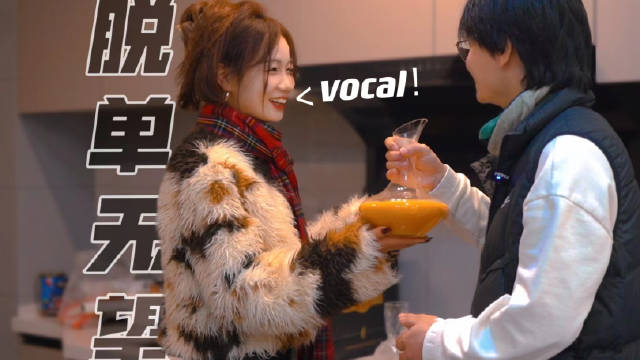 探秘梦娜新房吃到妹妹亲手做的美味大餐厨神养成了