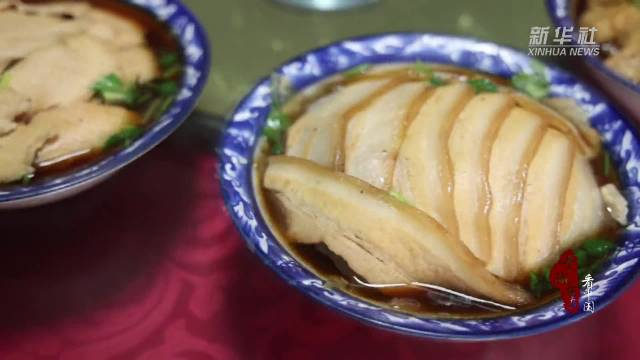 千城百县看中国尝冀菜传统合碗