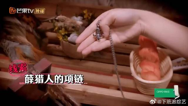 鬼鬼化身搜证犬模式魏大勋贴心帮鬼鬼穿鞋太甜了丨明星大侦探