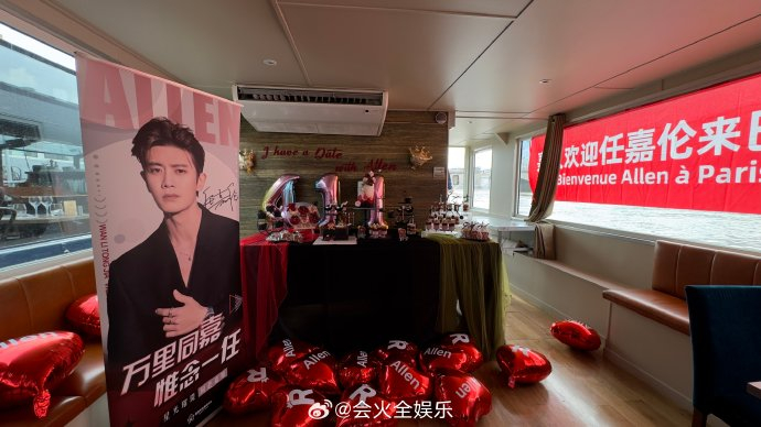 哇塞嘉人们好厉害|任嘉伦|应援_新浪新闻