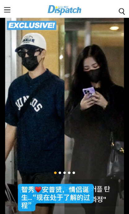 林允儿   rain金泰熙  泰妍伯贤  玄彬孙艺珍 李钟硕iu 金钟仁jennie