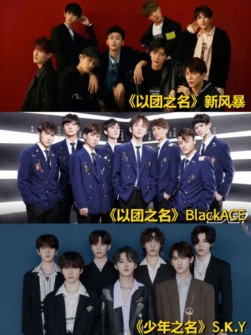 肯定有你的白月光 时隔几年,选秀又重新开启了……|ninepercent|白