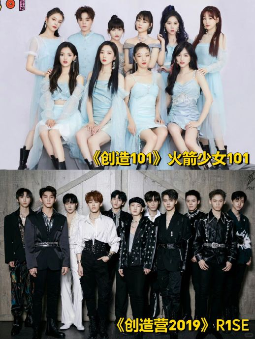 肯定有你的白月光 时隔几年,选秀又重新开启了……|ninepercent|白