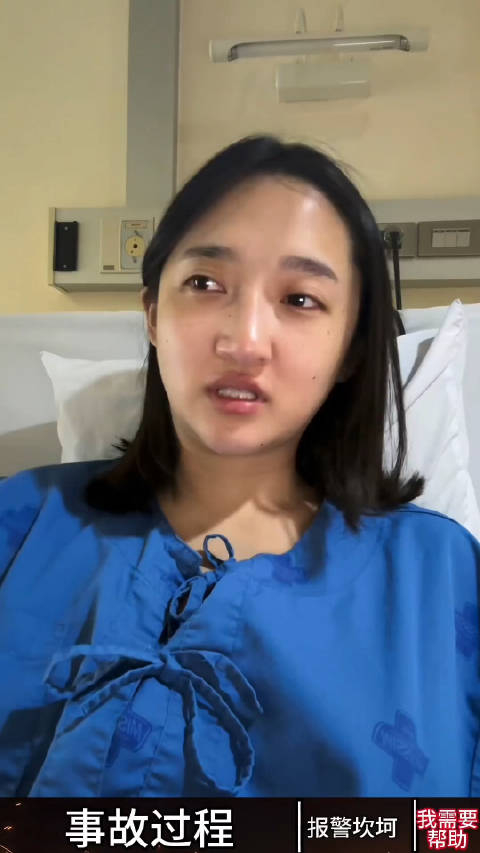 网红娜达韩讲述在泰国玩滑翔伞差点丢了一条命