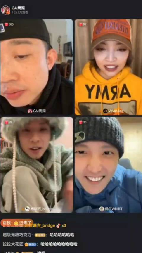 gai周延原来是美颜的颜