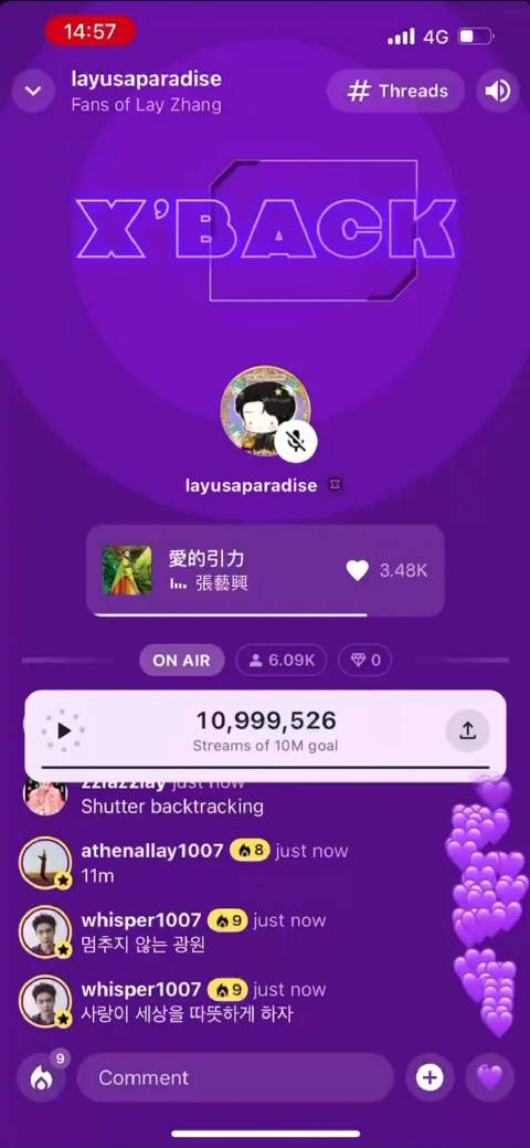 stationhead播放量已达1100w