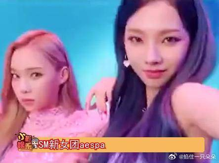 sm新女团是不是完全对标blackpink来选人出道的