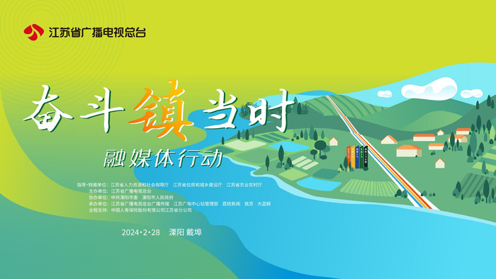 保障厅党组成员,副厅长顾潮,江苏省住房和城乡建设厅二级巡视员刘连生