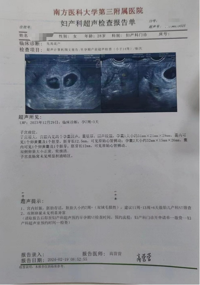 "送子观音"助孕,聋哑夫妇喜获双胎