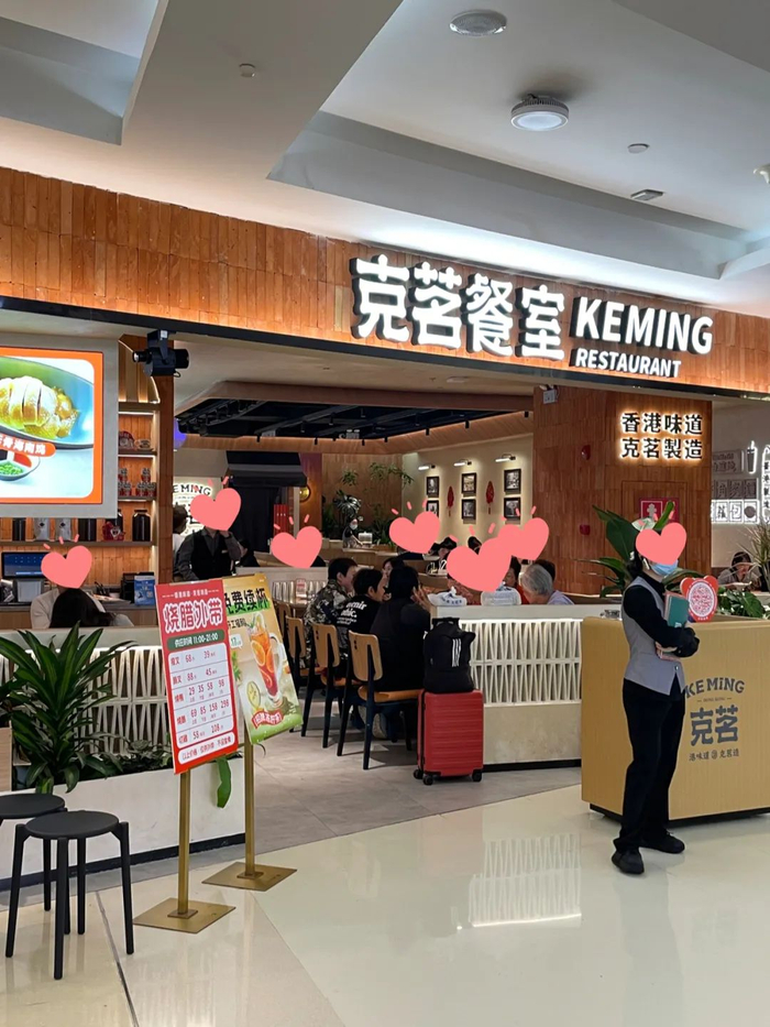 20年老商场,被港客救活?|万象城|商业地产|金光华广场_新浪新闻