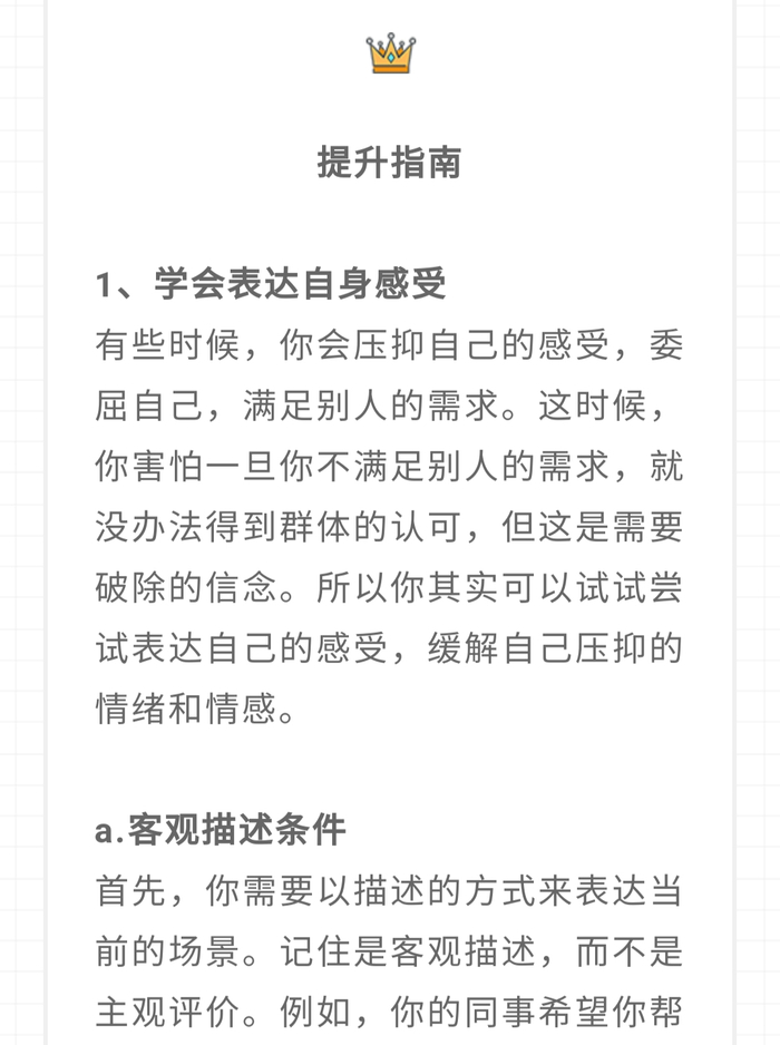 13张图片揭露你内心最难以启齿的欲望