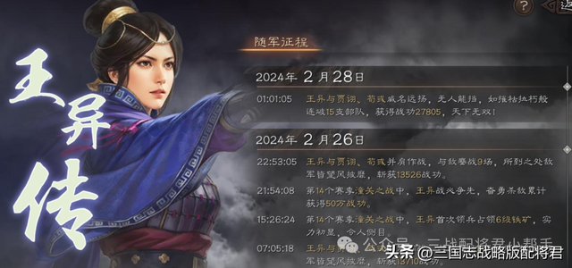 没sp荀彧的兄弟可以考虑上曹操:(主将)曹操,战法搭配:暂避其锋 刮骨疗