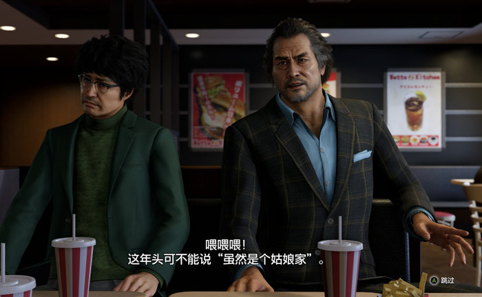 春日被教育男女平权这一段，同样很写实