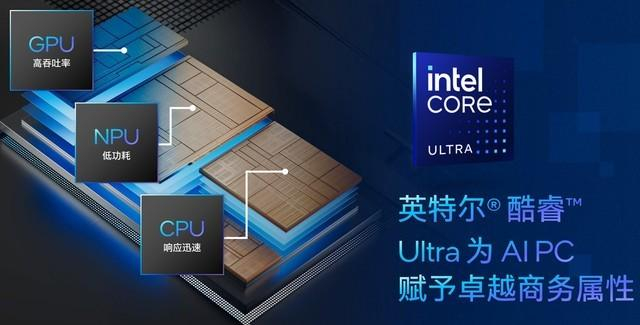 企业用户迈入aipc时代3年投资回报率213英特尔酷睿ultravpr