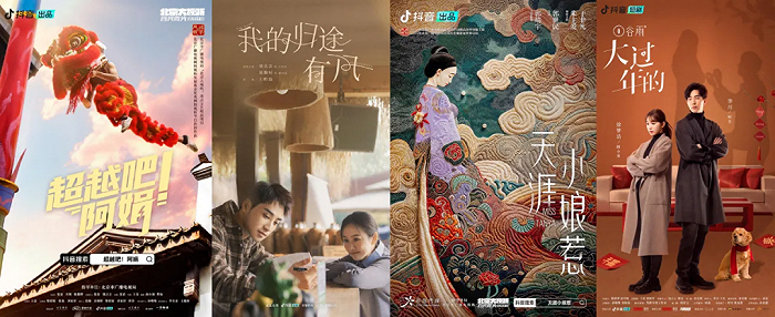 在小程序剧市场,去年底就看到名导团队,电影制作公司入局,筹备的消息.