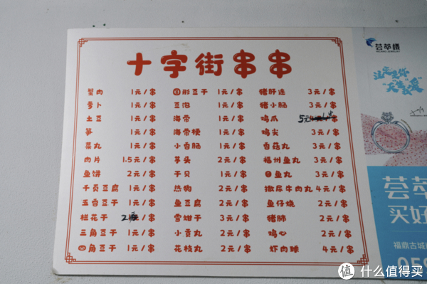 肉片|小吃|豆花_新浪新闻