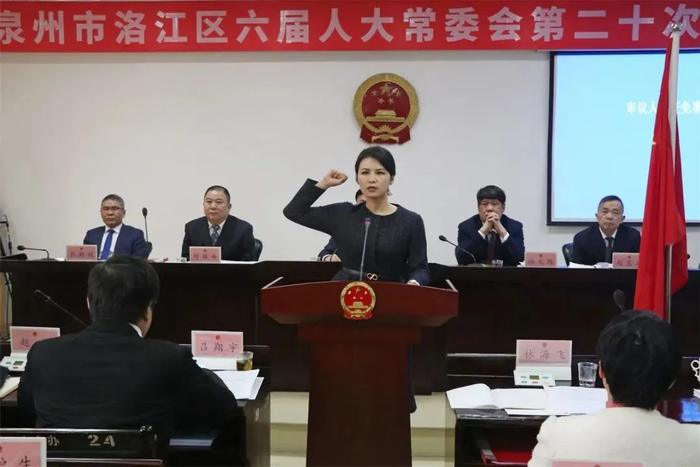 洛江新任命一名80后女副区长|泉州市|泉州|免去_新浪新闻