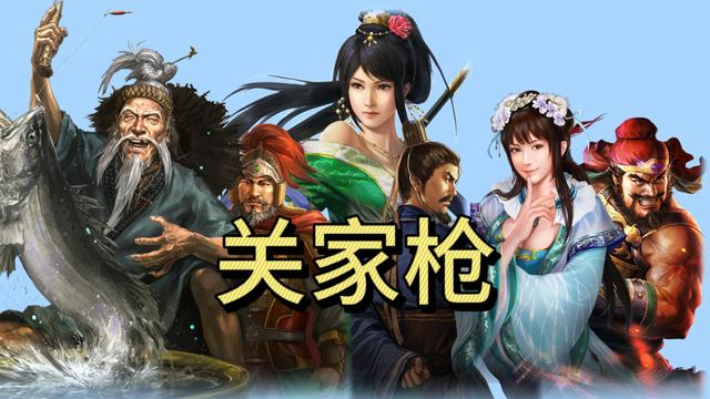 关银屏已成蜀国真神开荒全经验分享玩出氪佬的爽感