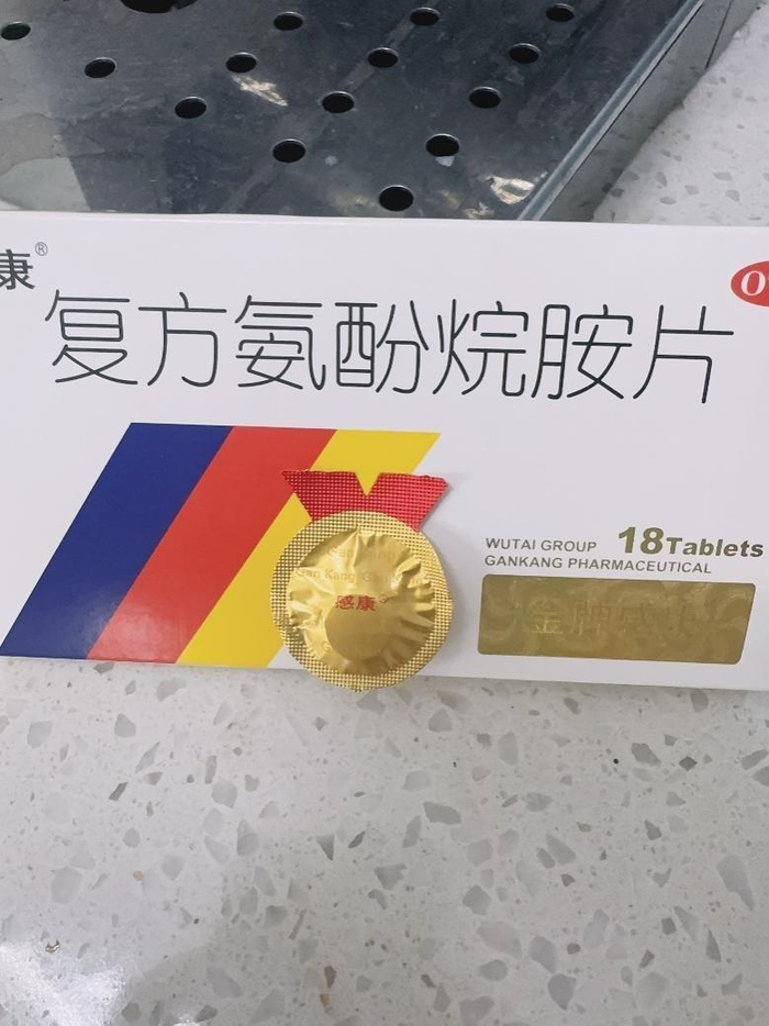 感冒不及时治疗或引发混合感染,吴太感康为患者构建起"防火墙"|新冠