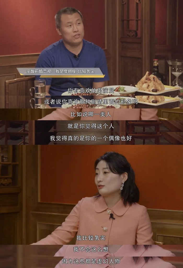 宗馥莉放弃王力宏继承500亿