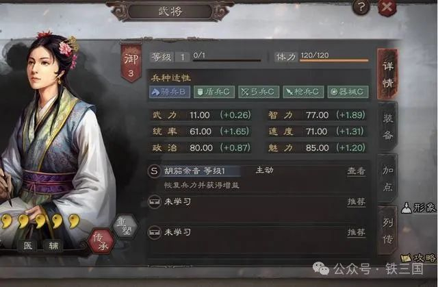 蔡文姬|三国志战略版|周泰_新浪新闻