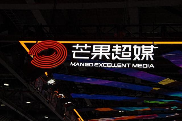 四季度广告业务重回正增长|芒果超媒|广告业务|金鹰卡通_新浪新闻