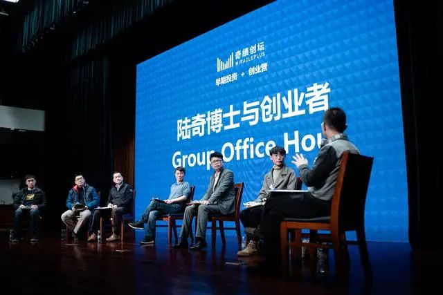 ▲图源：奇绩创坛现场 陆奇布局AI大模型的时间，要比绝大多数国内投资机构都要早。