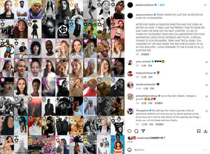今天是我在《id》杂志担任主编的最后一天,在担任时尚总监五年和主编