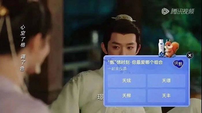 《长相思》里的CP榜选择