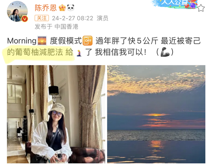 好久不见陈乔恩了,这是去整容了?