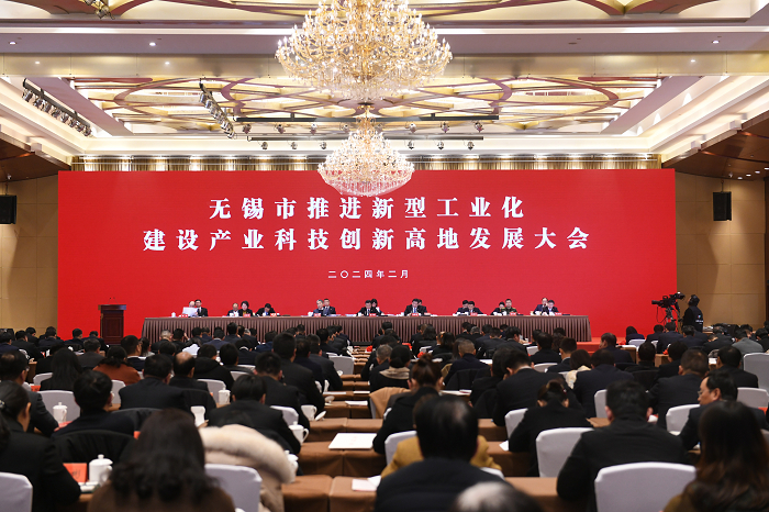 无锡市委书记杜小刚发表讲话.市长赵建军主持会议.