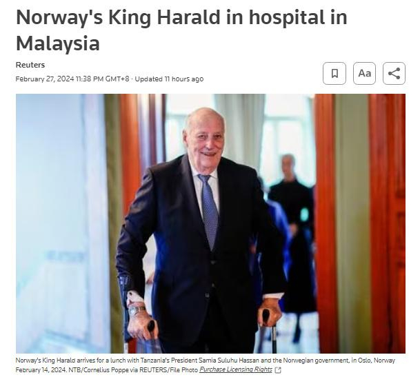 外媒挪威国王哈拉尔五世因感染住院
