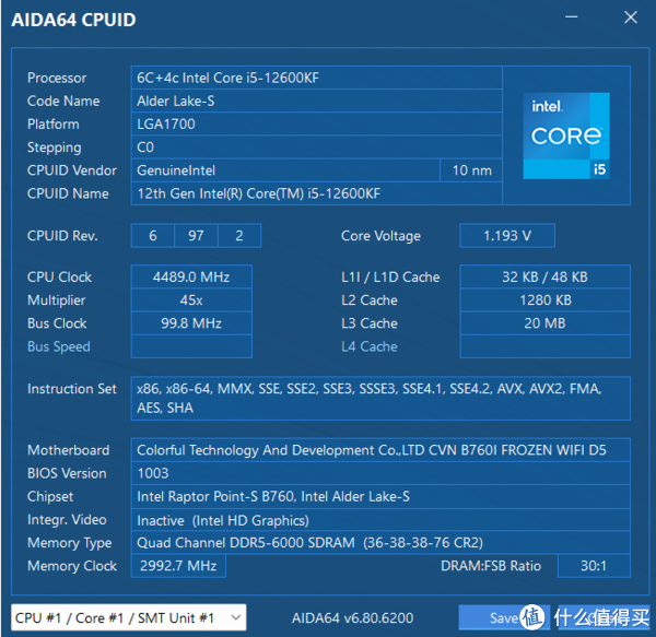 12600kf和5700x3d里选哪个?我选intel的12600kf!